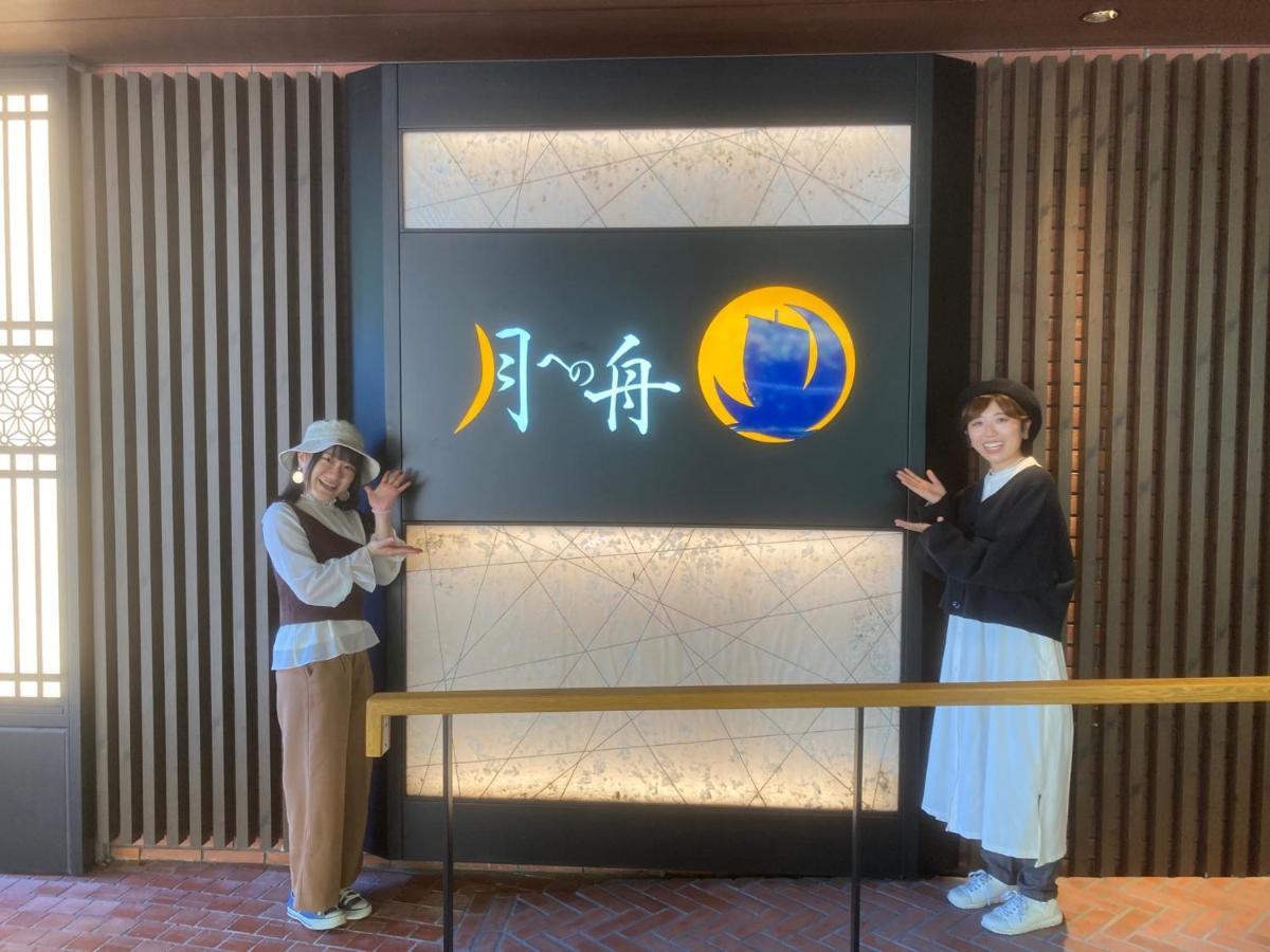 Tsukie No Fune Kobe Exterior photo