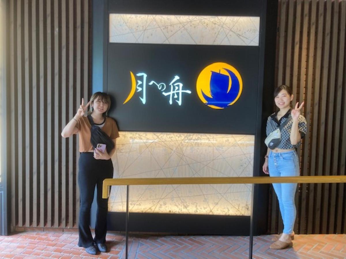 Tsukie No Fune Kobe Exterior photo